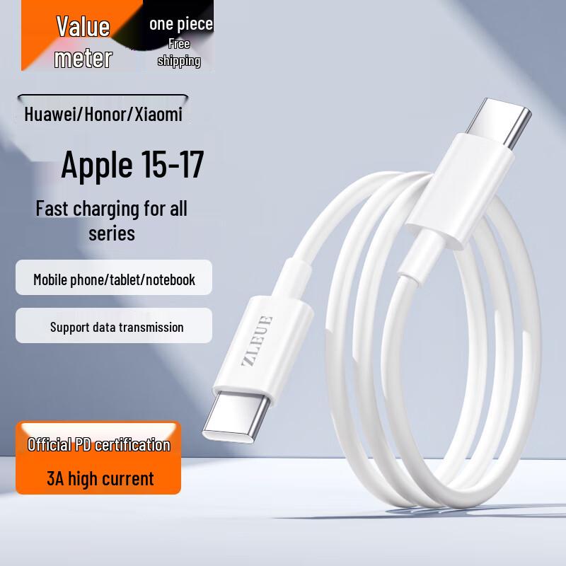 Dual Type-C PD60W Fast Charging Cable 1m