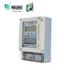 TENGEN DDSY256 Single-Phase Prepayment Energy Meter