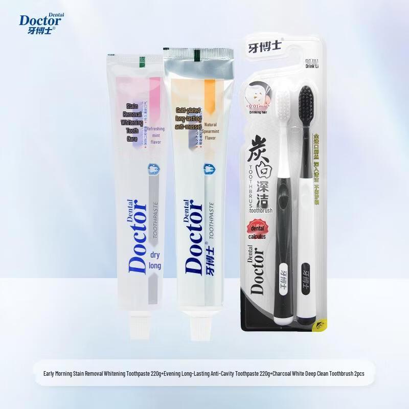 Dr. Toothpaste & Toothbrush Morning/Evening Oral Care Set