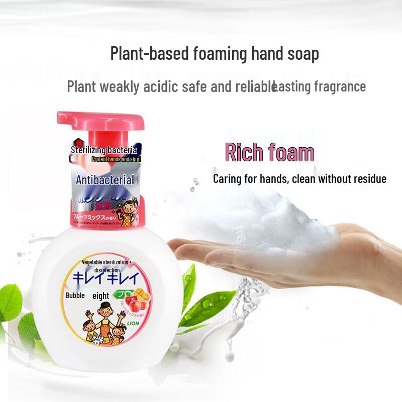 Lion Kids Antibacterial Hand Soap