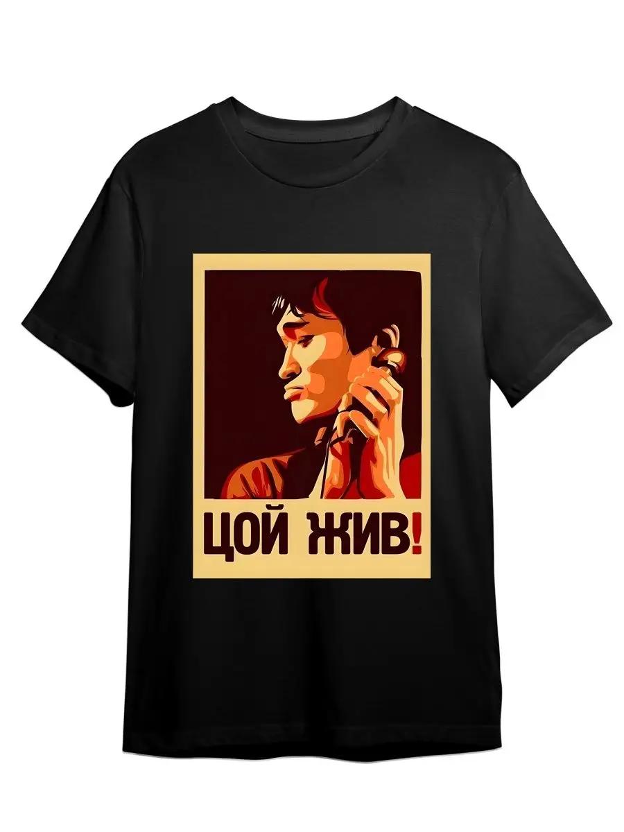 Turn on the cinema t-shirt 2XL