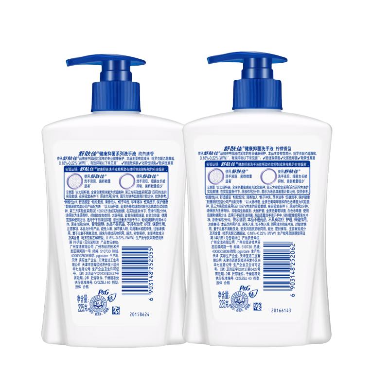 

Safeguard Antibacterial Hand Wash Duo Set