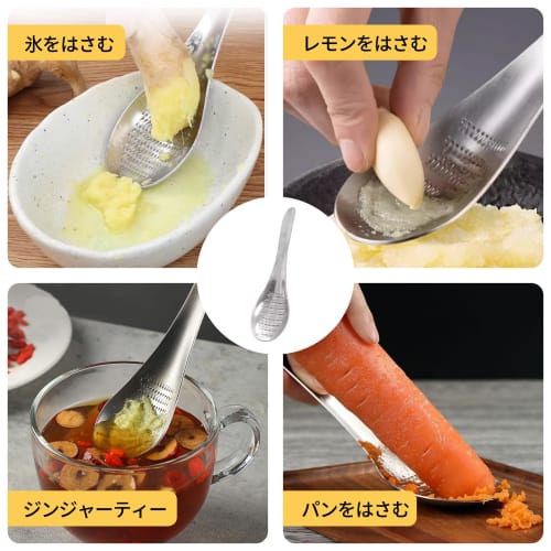 Coollooda Ginger Spoon, Grater, Stainless Steel Spoon-Shaped Kitchen Utensil for Ginger, Garlic, and Radish, 17x4.3cm
