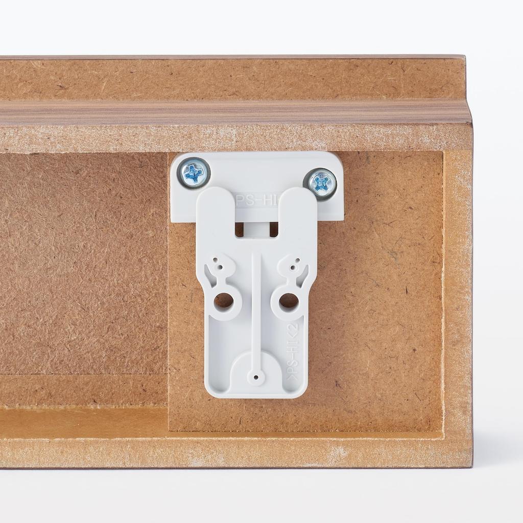 MUJI Furniture Holder with 44cm Wide X 4cm Deep X 9cm Walnut Product 12939641 Wall-Mountable Magnet, High, Veneer, Number