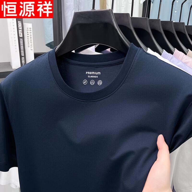 Hengyuanxiang 2026 Summer Men's Cotton Blend Round Neck T-Shirt