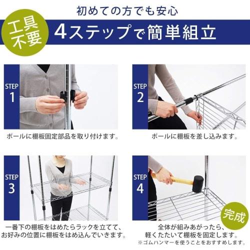 IRIS OHYAMA SE-918EC Metal Rack with Casters, 91cm Wide X 46cm Deep X 178.5cm High, 5 Shelves, 60kg Load Capacity, 25mm Pole Diameter, Steel Rack, Rus