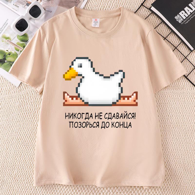 Funny Fashion Duck Graphic T Shirts Cotton Unisex Unisex Short Sleeve Tshirt Round Neck Printed Streetwear Unisex Clothes