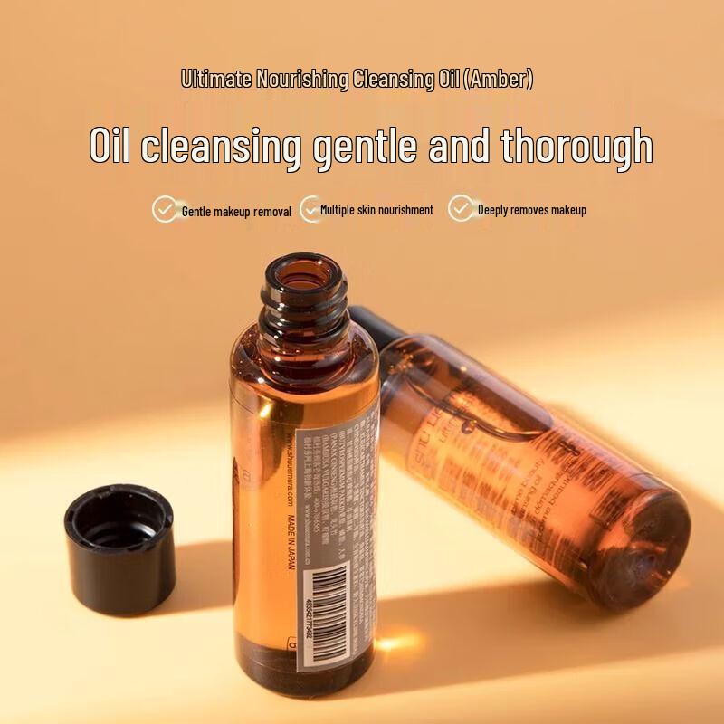 Shu Uemura Ultime8 Sublime Beauty Cleansing Oil