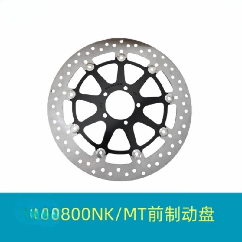 Motorcycle Front Rear Brake Disc Disk Rotor For CFMOTO 700CLX/800MT CF700CL-X CF MOTO CLX700 700CL-X