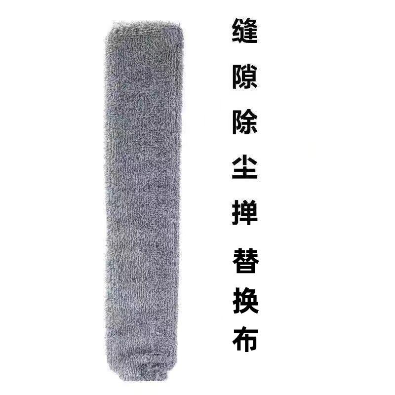 Replacement Cloths for Under-Bed Cleaning Duster, Dusting Refill Pads for Home Use