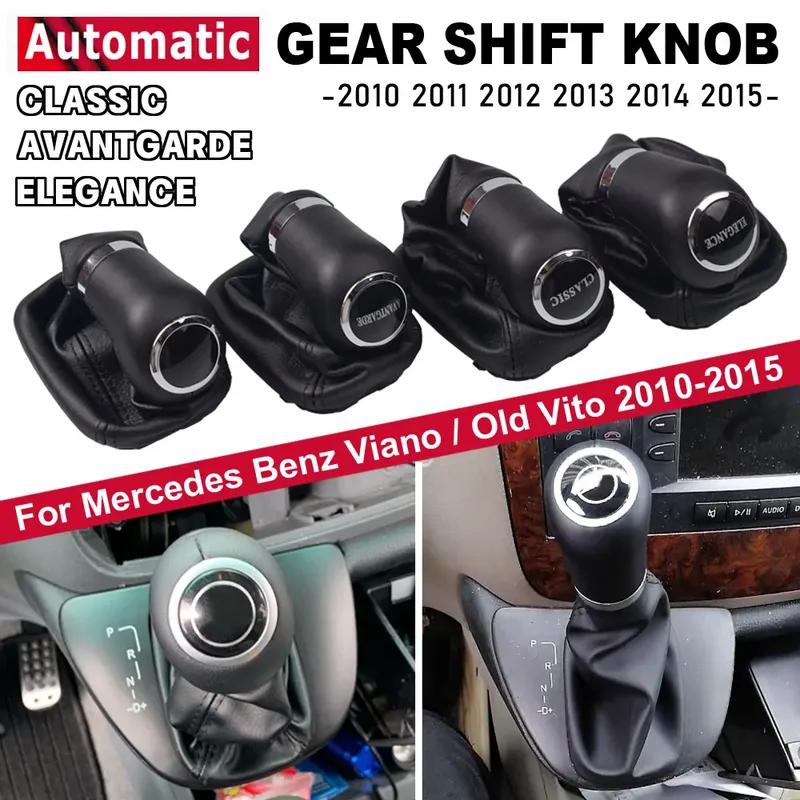 Car Automatic Gear Box Shift Cover Gear Shift Knob For Mercedes Benz Viano W639 Vito W636 Automobile Gear Lever Baffle