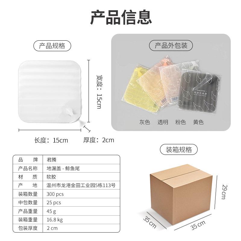 Silicone Pad for Floor Drain Odor Prevention, Toilet Odor Removal, Sealing Cover for Sealing The Bathroom Opening