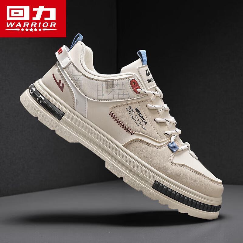 Warrior Men's Casual Outdoor Skate Shoes 1065