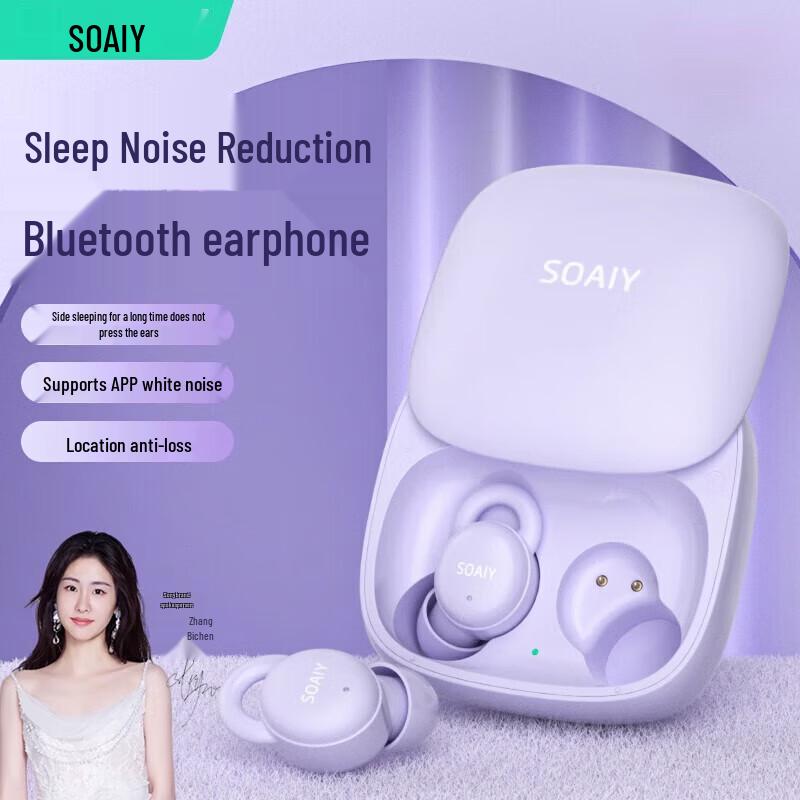 

Soai SS1 Bluetooth Sleep Earbuds