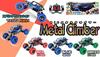 Doyusha RC Metal Climber Red 27MHz Electric Radio Control MC1-Red-2980
