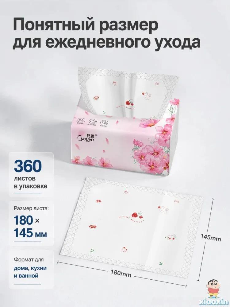 Toilet paper 360 pcs