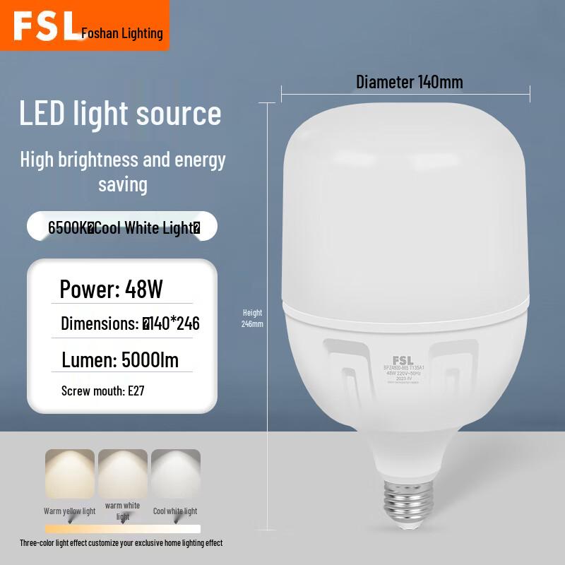 FSL 48W E27 LED Säulenlampe (6500K)