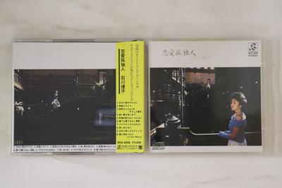 CD YUKO ISHIKAWA  Love Lonely Person RCD2008 RADIO CITY Japan Obi Japanese PopRock Used