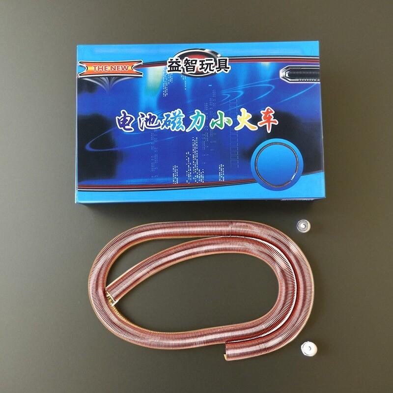 Fashnics Magnetic Coil Battery Magnet Copper Wire Conductive Electromagnetic Induction Children's Maglev Train Physics Experiment