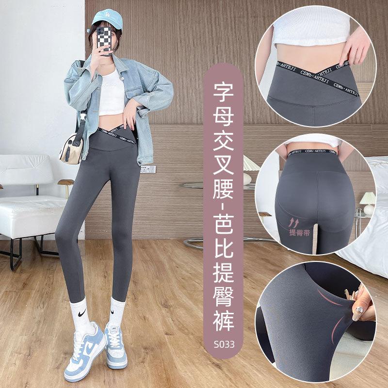 Skinny pants Cross shark pants Leggings Women wear high waist slim tight yoga pants Skinny legs hip pants