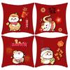 New Year Red Pillow Cushion New Year's Pillow Reversible Pattern Spring Festival Festive Backrest
