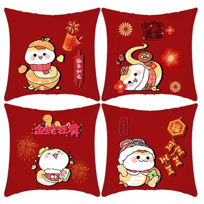 New Year Red Pillow Cushion New Year's Pillow Reversible Pattern Spring Festival Festive Backrest