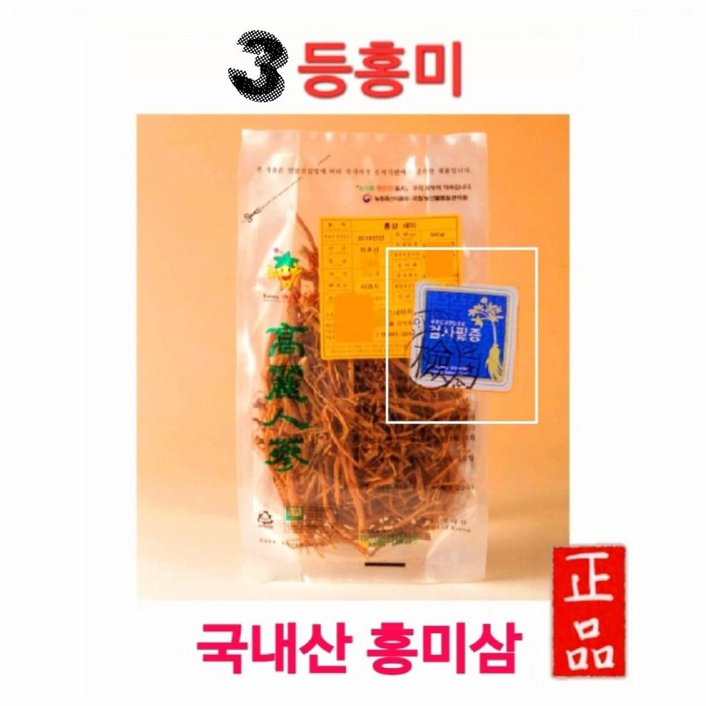 Grade 3 Red Ginseng (Hongmisami) 300g Red Ginseng Root, Dried Red Ginseng, Dried Ginseng. Same-day shipping for payments made before 4 PM. 1 pcs