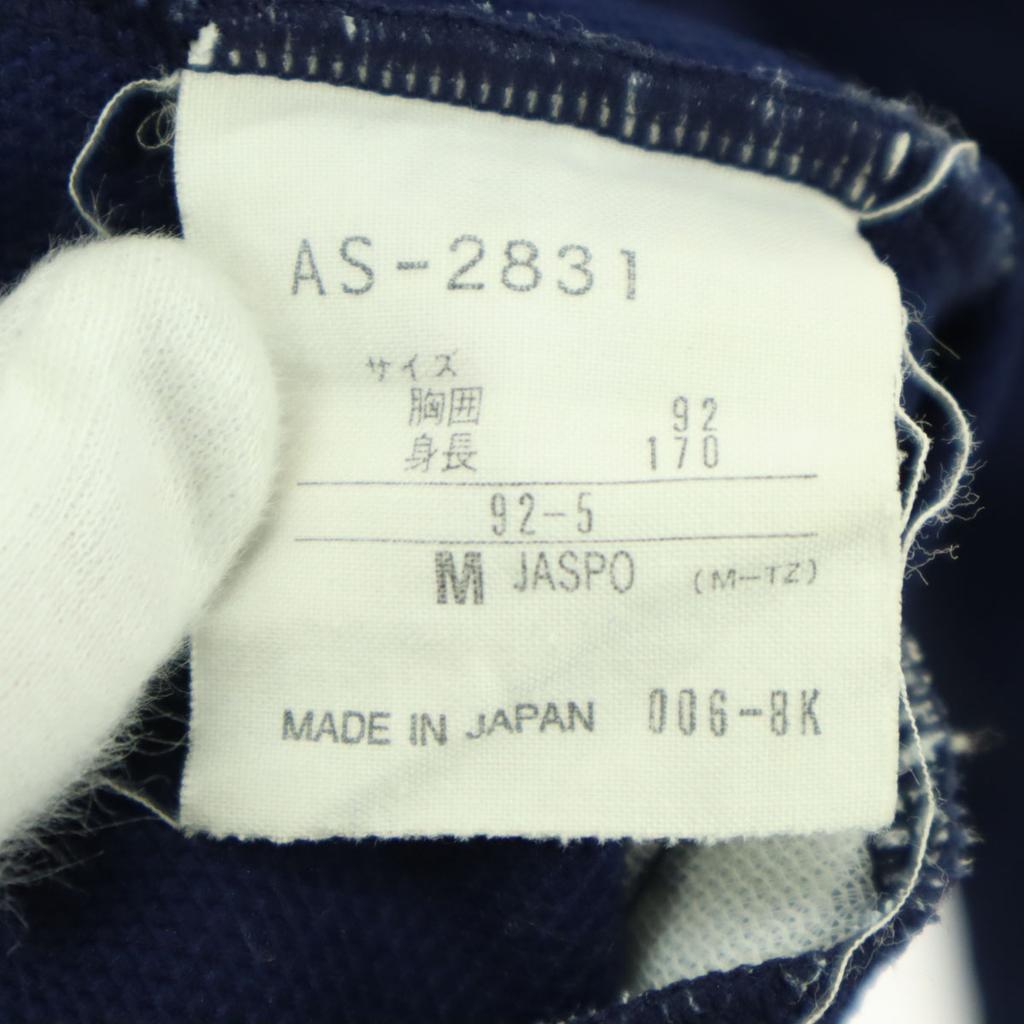 Adidas 90s Old One Point Logo Long Sleeve Track Jacket Men's Used