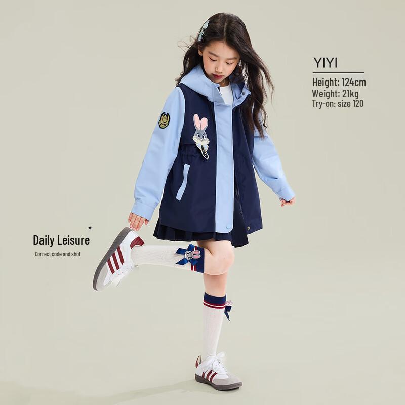 Girls' Autumn Hooded Windbreaker Jacket