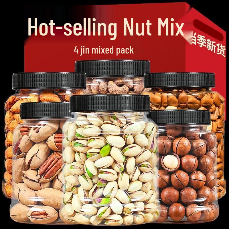 Nongxiangsen Mixed Nuts Gift Box