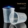 Fang Cao Di Thickened Frosted Disposable Plastic Cups