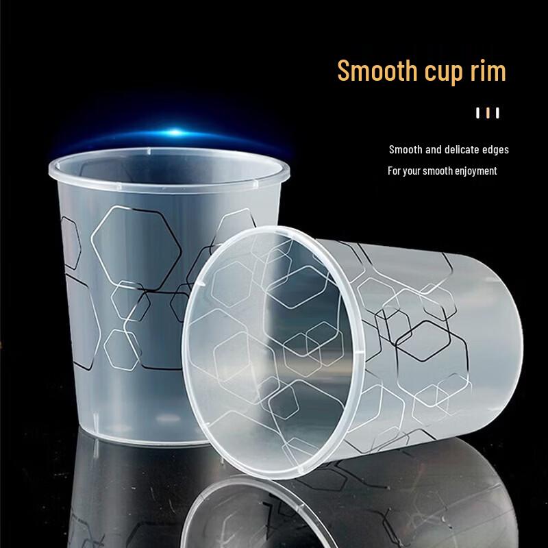 Fang Cao Di Thickened Frosted Disposable Plastic Cups