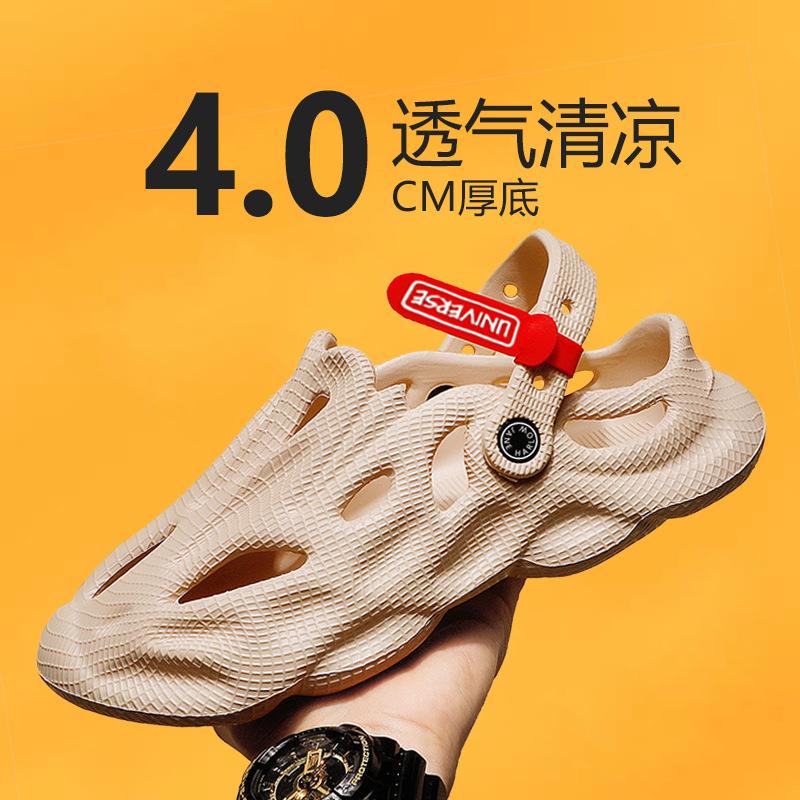 

Hole shoes men s summer wear, anti-skid and deodorant when stepping on shit, bag head and foot slippers sports and leisure beach sandals 44 хаки