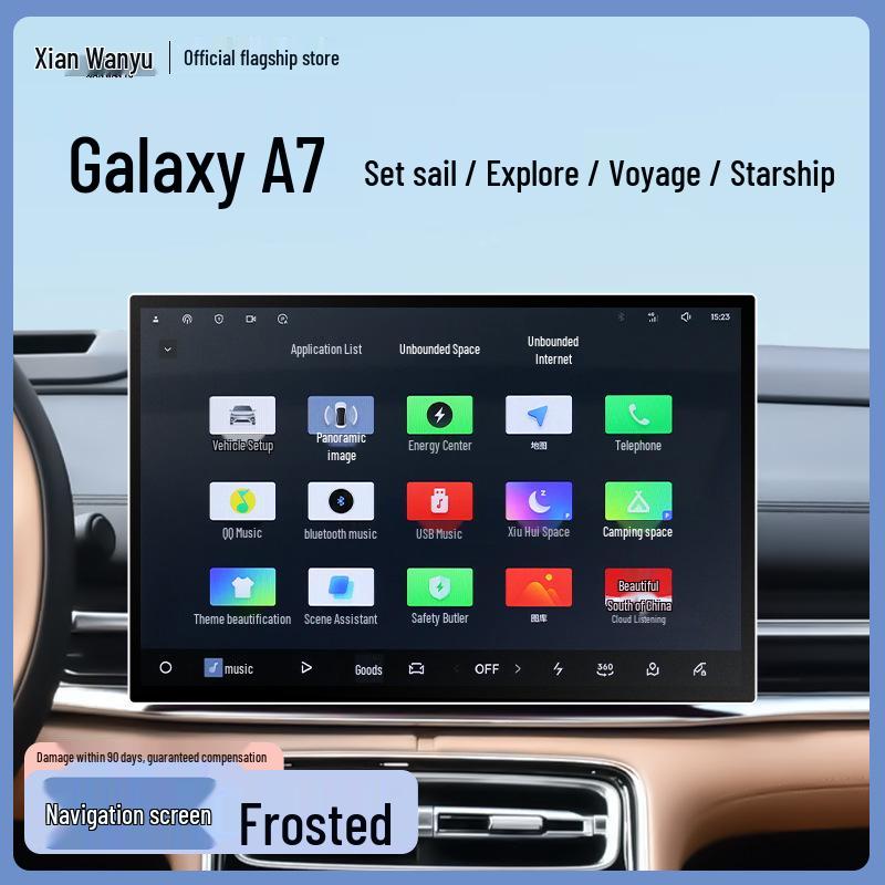 Tempered Film for Geely Galaxy A7 Central Control Screen - Car Interior Decoration and Navigation Sticker