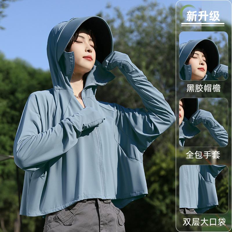 Sunscreen clothes women's summer new vinyl brim outdoor UV protection ice silk blouse cycling thin sunscreen clothes