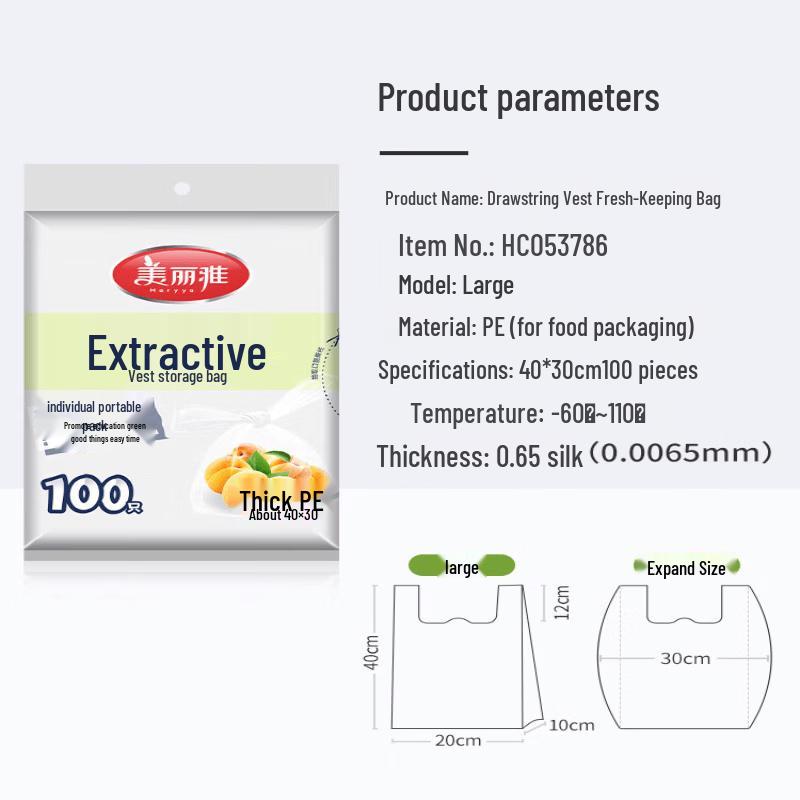 MARYYA Food Grade Disposable Vest Fresh-keeping Bags, Large (100 Count)