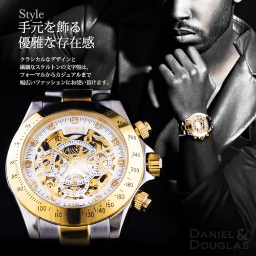 DANIEL & DOUGLAS Men's Automatic Watch DD8802 (DD8802-GPWH3)