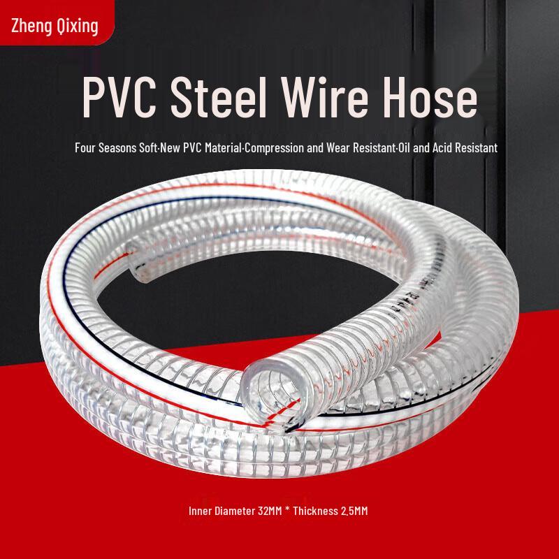 Zhengqixing LX High-Temperature PVC Steel Wire Reinforced Hose