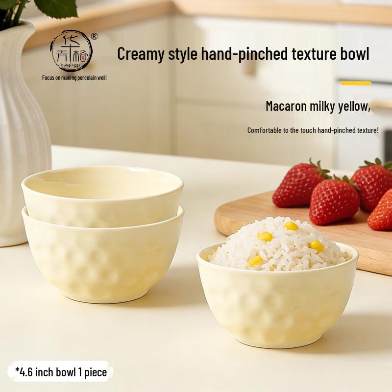 

Cream Style Hand-Pinched Ceramic Rice Bowls, 4.6-inch, Set of 4