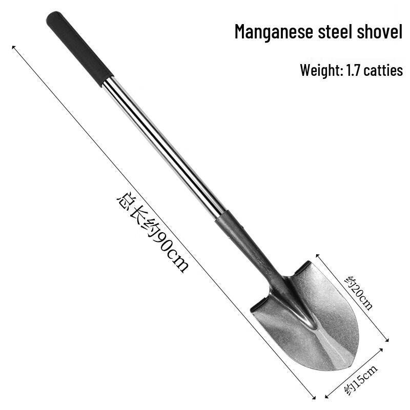 HEIXIE Multi-purpose Manganese Steel Shovel 80cm