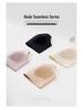 **Adjustable Soft Support Seamless Uplift Bra - No Underwire, Anti-Sagging, Side Support**