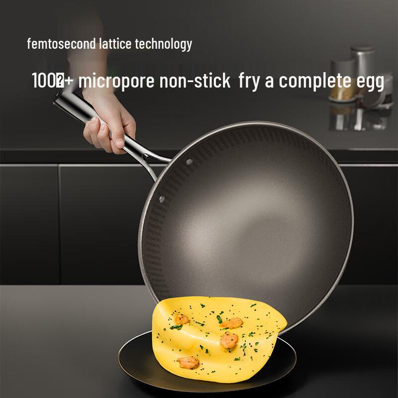 JD Jingzao Pure Titanium Non-Stick Wok