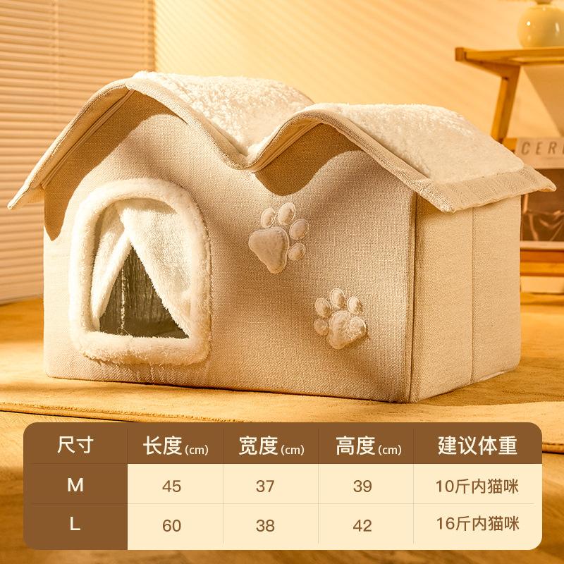 Cat and Dog House Litter, Keep Warm in Winter, Small Dog, Cat and Dog Are Universal in All Seasons, Dog House, Off-white