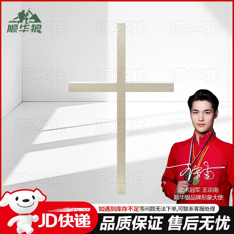 Shunhua Wolf Military Posture Training Aids