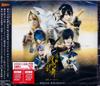 CD ORIGINAL SOUNDTRACK  BUTAITOUKEN RANBUGIDEN AKATSUKI N MJSA012245  2017 Japan ObiJapanese Soundtracks Used