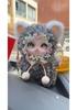 Curly-Haired Short-Eared Rabbit Plush Doll - Car Accessory, Bag Pendant, Gift