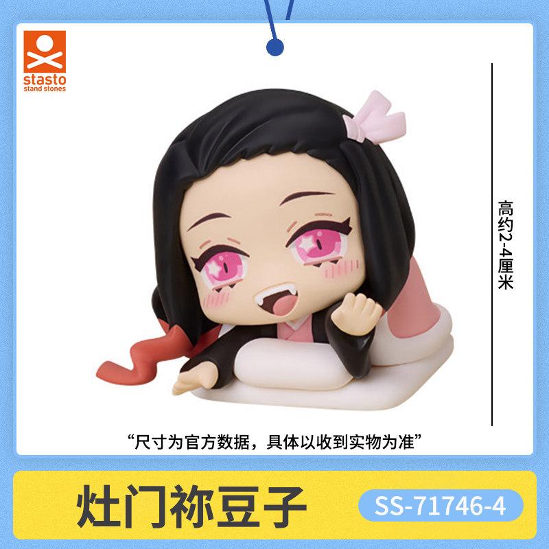 Anime Demon Slayer  Toys Infinity Castle Sleep Styling Series 3 Nezuko Kanroji Mitsuri PVC Figure Model Decoration Gift