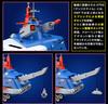 Denziman SMP SHOKUGAN MODELING PROJECT Denzi Tiger
