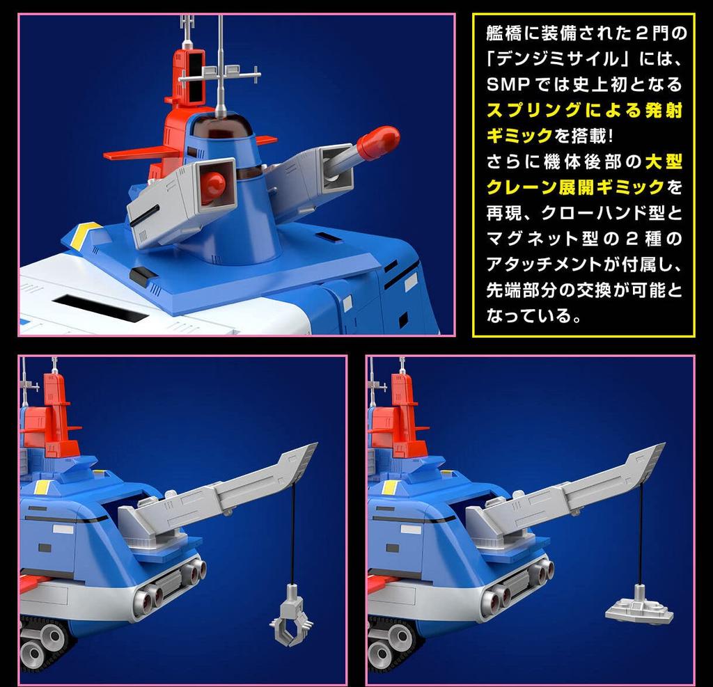 Denziman SMP SHOKUGAN MODELING PROJECT Denzi Tiger