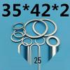 Thickened Galvanized Iron Flat Washer: Small Outer Diameter, Narrow Edge